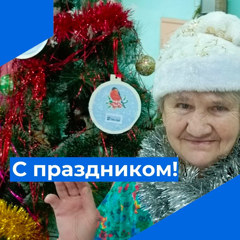 Старый Новый Год!!!
